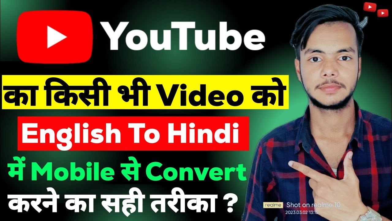 YouTube Ke English Video Ko Hindi Me Convert Kaise Kare How To