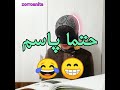 این ترم حتما پاسم این ترم حتما پاسم