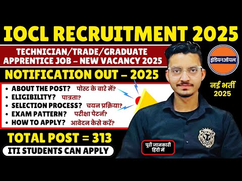 IOCL Apprentice Recruitment