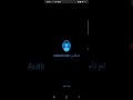 مشكلة الدخول على بيانات التلميذ