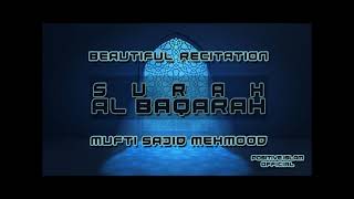 BEAUTIFUL RECITATION OF SURAH AL BAQARAH |LAST RAQOOH| |QURAN| |RAMADAN|