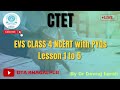 CTET EVS|CLASS 4 NCERT|with PYQs|Lesson 1 to 5|DTA BHAGALPUR