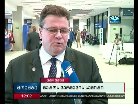 ვარშავაში, ნატო-ს სამიტზე დღეს ერთობლივ განცხადებას მიიღებენ