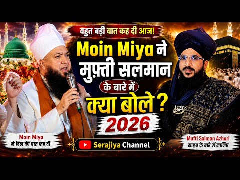 Mufti Salman Azhari || Moin Miya ने मुफ़्ती सलमान अजहरी के बारे क्या बोलें 2026 Urse Makhdoom Ashraf