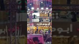 تم بحمد الله افتتاح اكبر فروع كشري ابومازن 😋😋😋😋👍👍👍