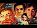 KHAMOSH RAHO 1964 MUHAMMAD ALI DEEBA YOUSAF KHAN MEENA SHORI Full HD Movies Club KHAMOSH RAHO 1964 MUHAMMAD ALI DEEBA YOUSAF KHAN MEENA SHORI Full HD Movies Club