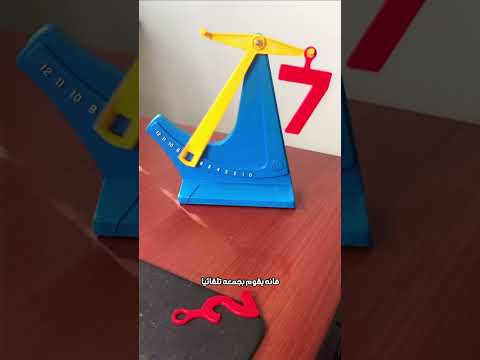 تعلم الرياضيات بكل سهولة