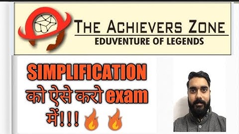 Simplification solid tricks for exams