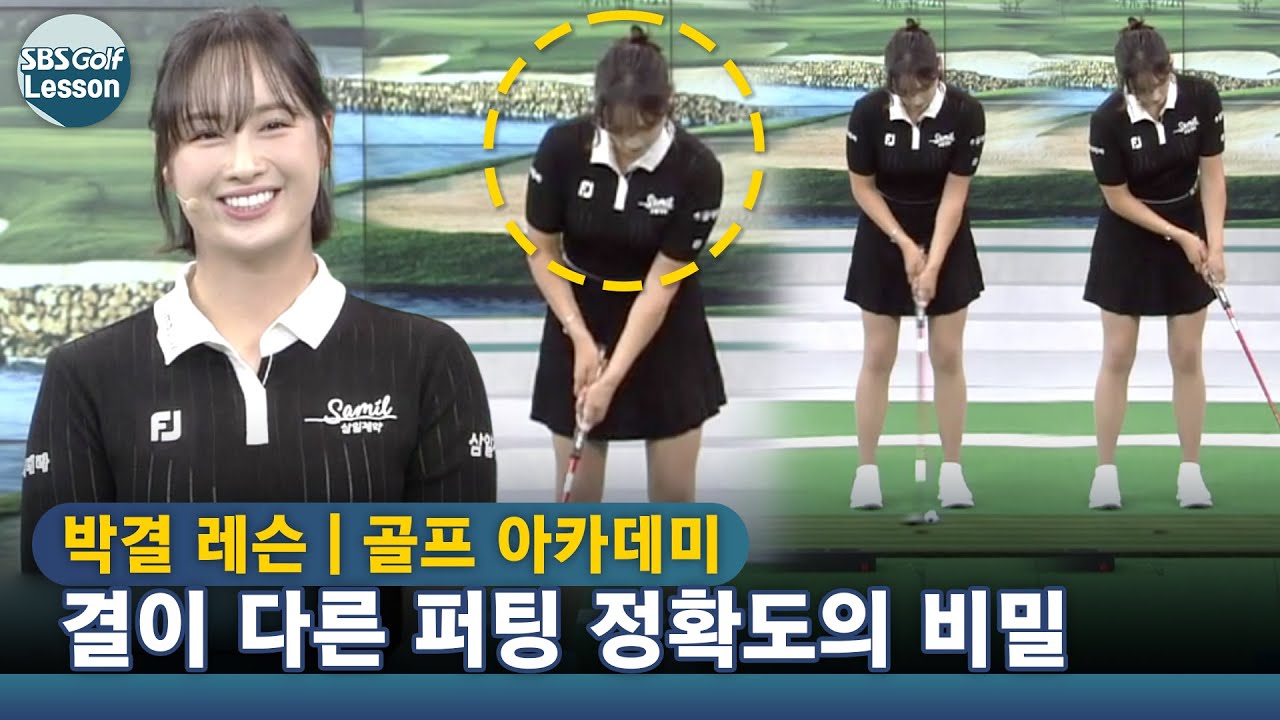 [아카데미 박결] 역그립으로 바꿔 보세요!