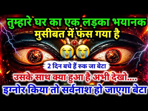 22:22🕉️आपके लड़कों को किसने फसाया है दो दिन बचे है जल्दी देखो#lmaakali...