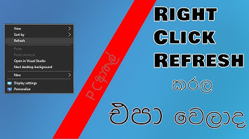 How to Create Refresh App Using VBScript