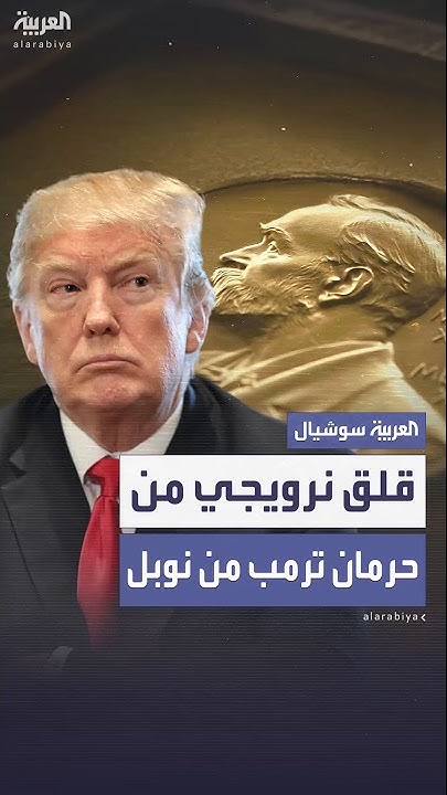              
 - نشر قبل 9 دقيقة