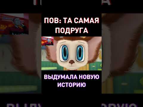 ЭРА НОВОГОДНИХ RYTP Барбоскины