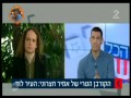 ערוץ 2 | הכל אישי | עם פרופסור אמיר חצרוני