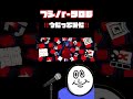 滑舌が良すぎる歌い手がプシを歌ってみた