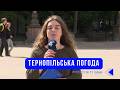 Тернопільська погода на 31 травня 2026 року