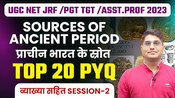 Sources of Ancient Period | Top 20 PYQs | UGC NET 2023 | PGT TGT | Asst. Prof. | Vision JRF