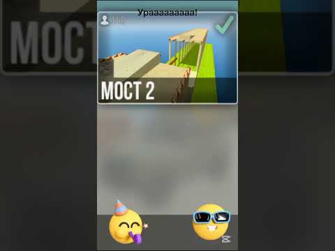 Ура! Обнова(1.3)!🥳🎄🚗🛣️🏘️😎 #вазкраштестсимулятор2 #манекен #машины #обнова #рекомендации