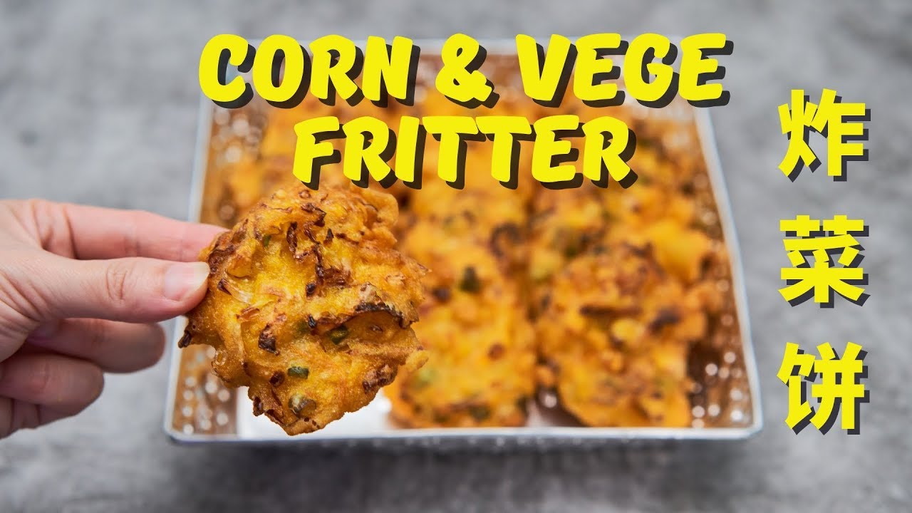 [Quick & Easy] Super crispy Corn & Vege Fritter 超好吃的酥脆炸菜饼［中英字幕］ | Emilee