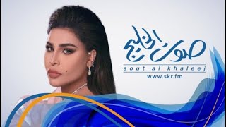 درب المدينة - أحلام - جلسات صوت الخليج