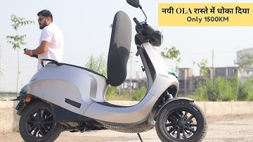 New OLA S1 Big Problems in Screen, User review.