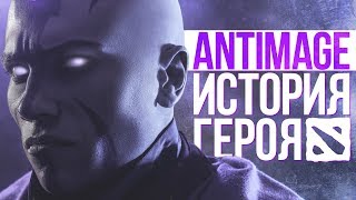 DOTA 2 LORE: ПОСЛЕДНИЙ ВЫЖИВШИЙ / ANTI-MAGE ИСТОРИЯ ГЕРОЯ