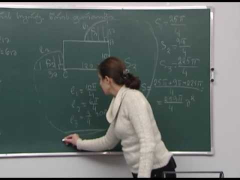 წრეწირის სიგრძე. წრის ფართობი 2