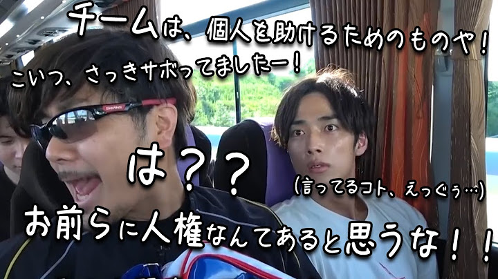 【矛盾】イカれた監督の迷言集【あめんぼぷらす】【解放切り抜き】