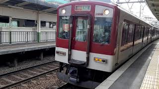 近鉄1201系RC09+近鉄2800系AX17 名古屋行き急行 近鉄富田駅発車 Express Bound For Nagoya E01 Tomida Station Departure