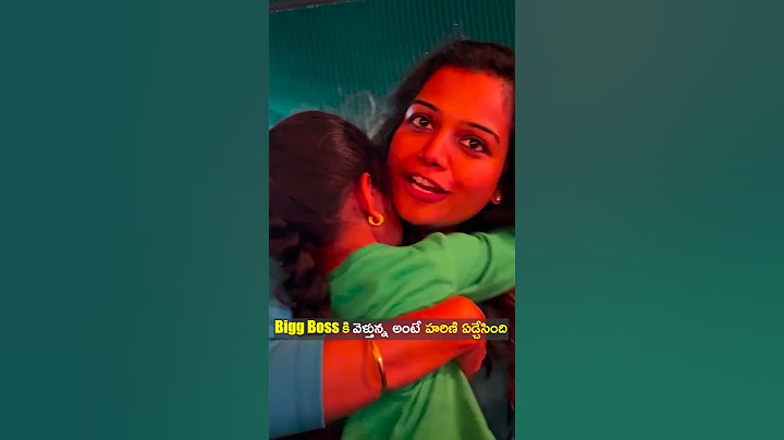 Bigg Boss కి వెళ్తున్న అంటే హరిణి ఏడ్చేసింది ||#ytshorts #shorts #mahishivan