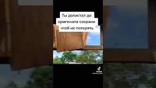 пж подпишись и посмотри другие видео