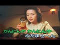 かんにんや      香田   晋 / 阿闊