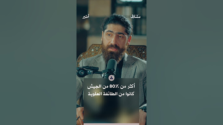 أكثر من نصف الجيش السوري من العلويين؟