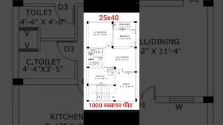 25x40 house plan #civilconstruction #house #home #housedesign #gharkanaksha #2bhkhousedesign #25x40