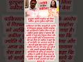 #shorts #radhe radhe🥰♥️🙏#radhe Krishna Krishnaradhe