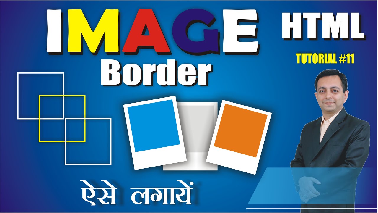 How to set border of an image in HTML | HTML Tutorial 11| Dr. Kapil ...