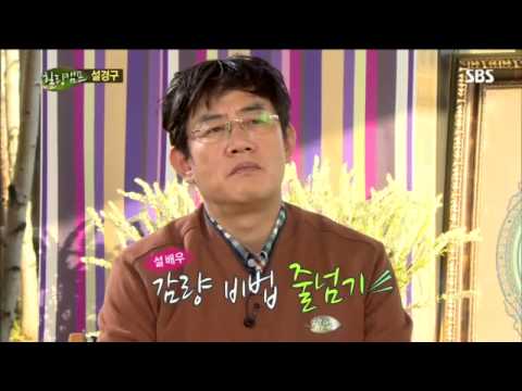 힐링캠프설경구2부 #3