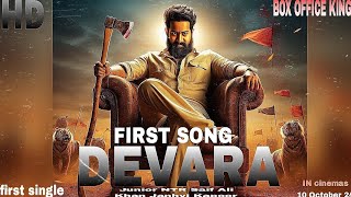 DEVARA FIRST SONG | BIG ANNOUNCEMENT | MOVIE UPDATE | Junior NTR | Saif Ali Khan | Janhvi Kapoor |