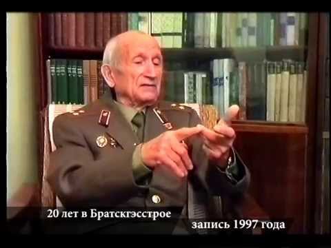 Полковник Евстигнеев - верный солдат партии