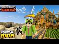 【マインクラフト】砂漠の世界で100日間ハードコア生活をしたらヤバかった【100days】【Minecraft】