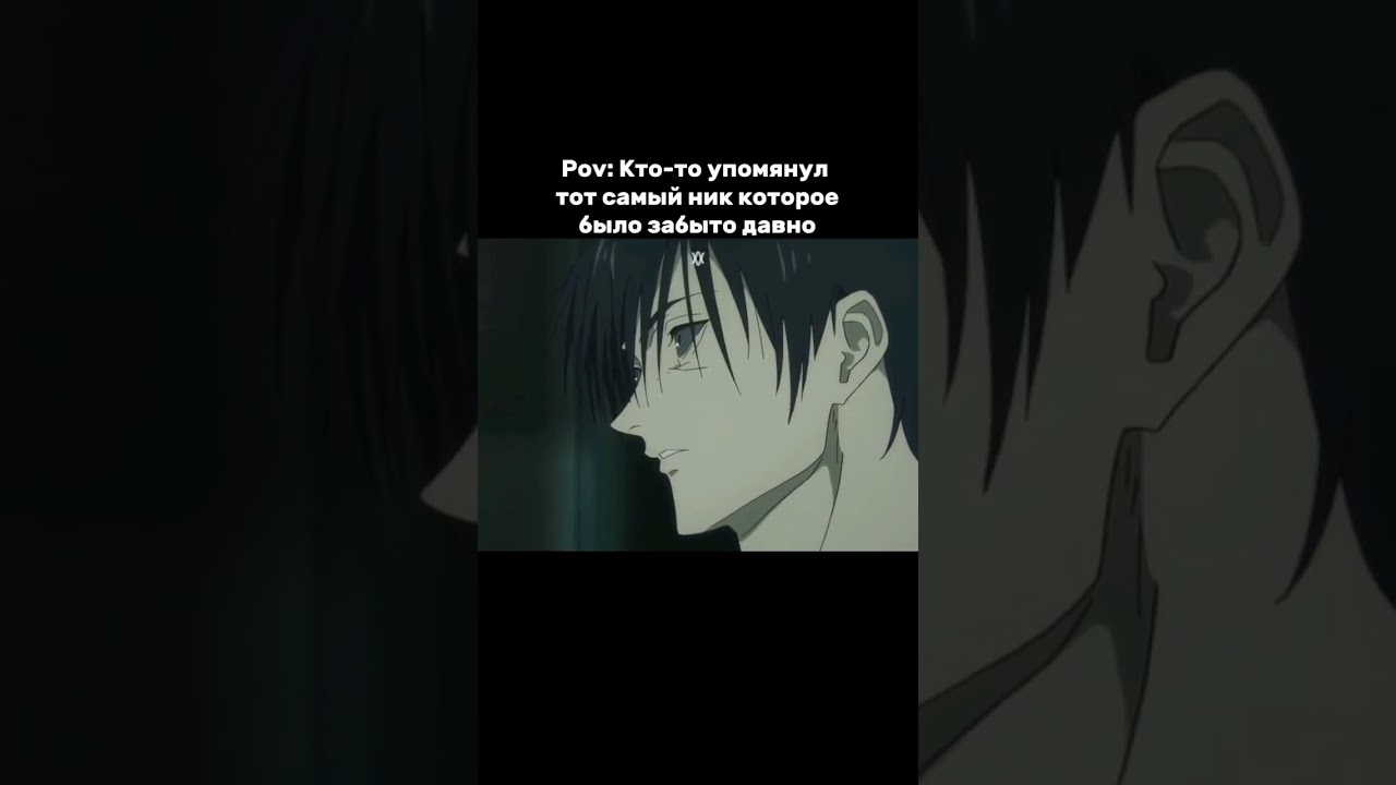 ник который когда-то любил 