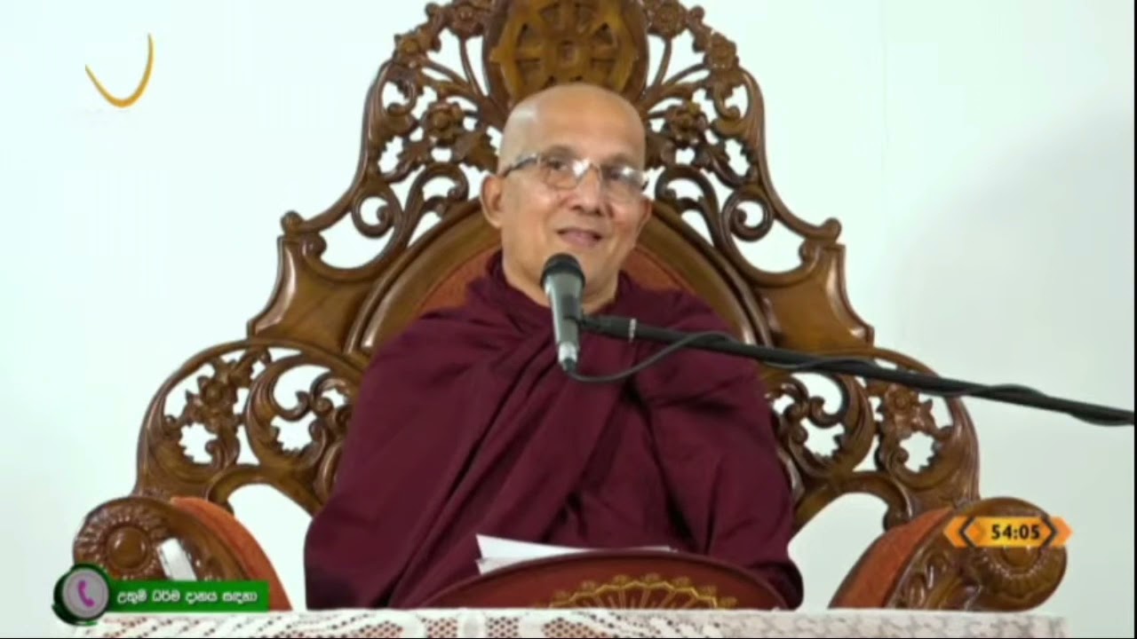 මරණයට කර්මයේ සම්බන්ධයක් පවතීද? - Meemure Dhammawansha Thero, මීමුරේ ධම්මවංස හිමි