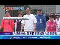 朱立倫引發爭議
