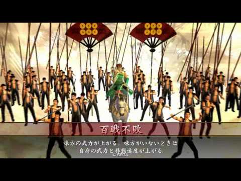 戦国大戦 焙烙采配のロマンコンボ ver 3.20G