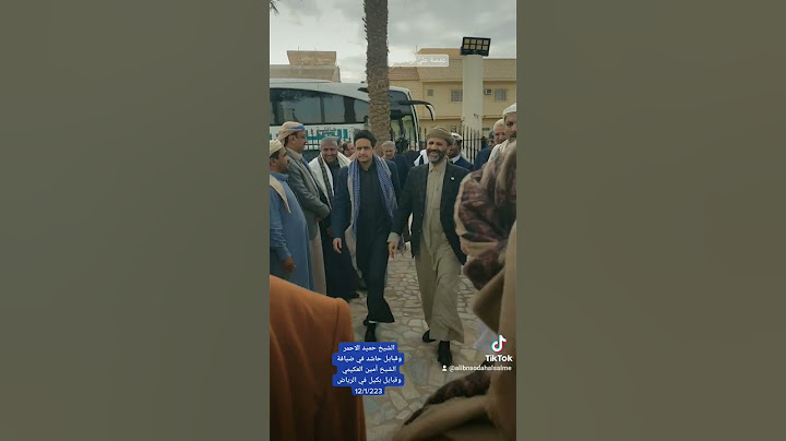 الشيخ حميد الاحمر وقبايل حاشد في ضيافة شيخ بكيل الشيخ أمين العكيمي وقبايل #بكيل