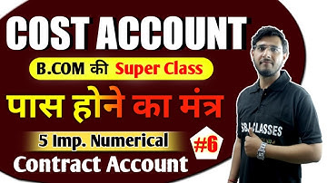 B.com Class - Cost Account | Contract Account #6 | BY Vipul Sir | Full Chapter of Cost Sheet
