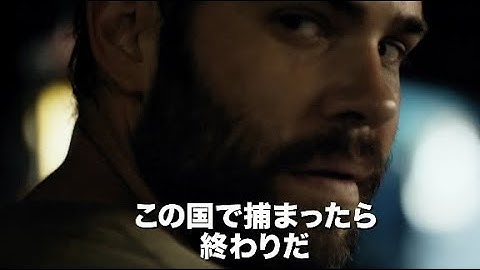 キーファー・サザーランドの異母兄弟、ロッシフ・サザーランド主演／映画『サバイバル・ラン  逆行 』予告編