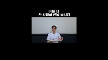 이별 후 찬사람의 후폭풍 재회 이별 