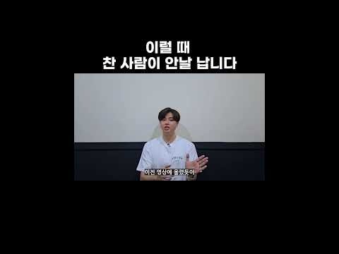이별 후 찬 사람의 후폭풍 재회 이별