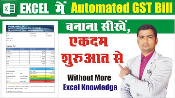 GST INVOICE कैसे बनाएं | HOW TO MAKE GST INVOICE | Excel Me Invoice Kaise Banaye #exceltutorial